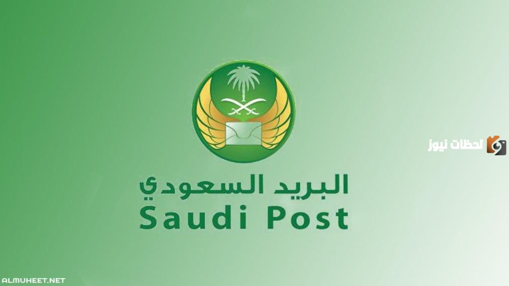 الرمز البريدي لينبع والاحياء التابعة لها