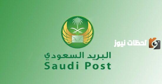 الرمز البريدي نجران والاحياء التابعة لها