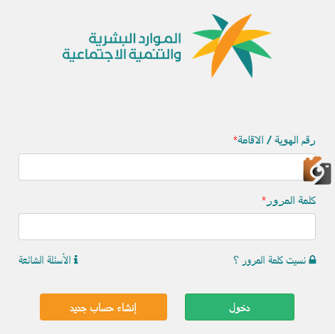 الضمان الاجتماعي الاستعلام عن القبض شهري
