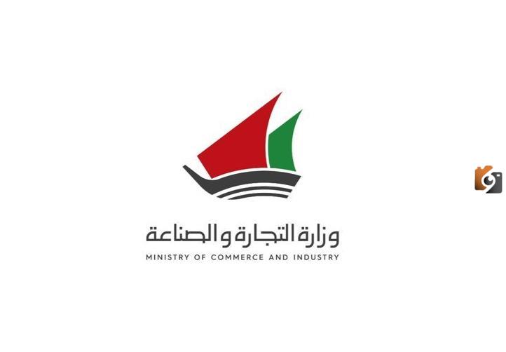 المواد التموينية جميع اصناف التموين الكويتي