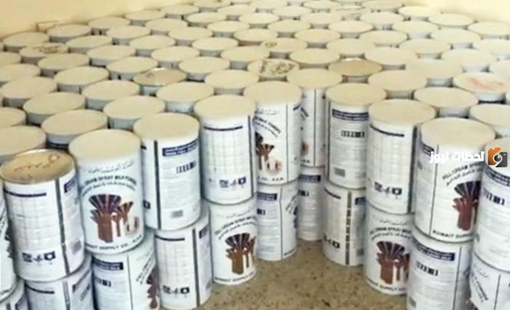 انواع حليب التموين الكويتي