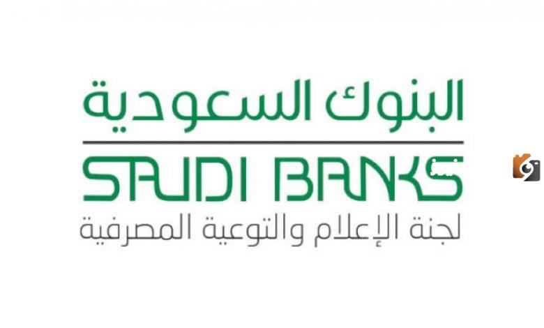 ايقاف الخدمات كم يحجز من الراتب