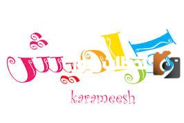 تجديد تردد قناة كراميش الجديد 2025 على نايل سات وعرب سات