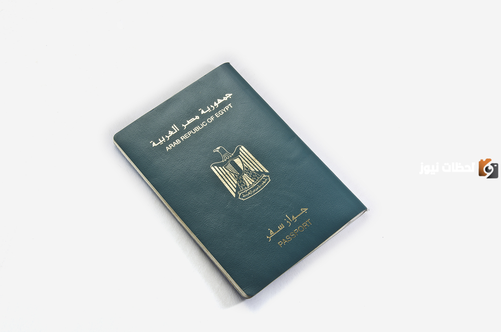 تجديد جواز السفر المصري مستعجل بالخارج في الكويت