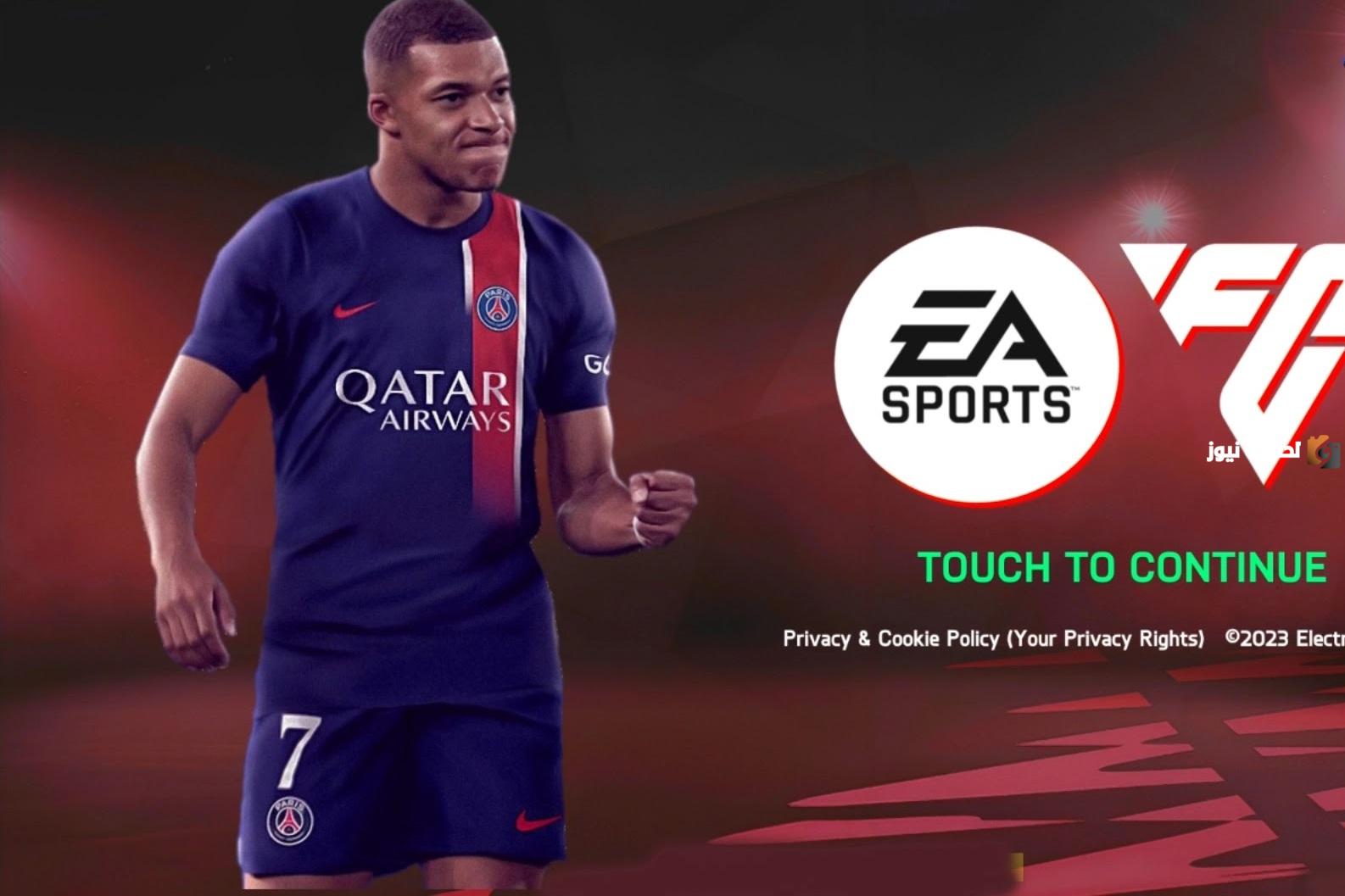 تحميل تحديث فيفا 2025