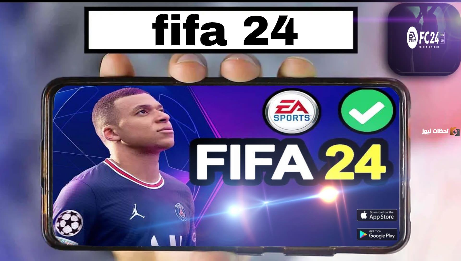 تحميل لعبة فيفا 2025