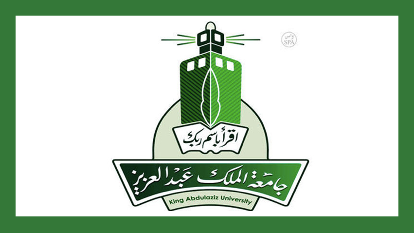 تخصصات جامعة الملك عبدالعزيز علمي