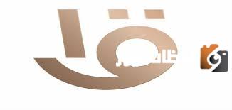 تردد القناة الأولى المصرية الجديد 2025 على النايل سات Aloula HD TV