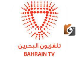 تردد القنوات البحرينية الجديدة 2025 على النايل سات وعربسات