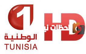 تردد القنوات التونسية الجديدة 2025 على عربسات والنايل سات