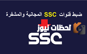 تردد القنوات الرياضية 2025 على النايل سات وعربسات