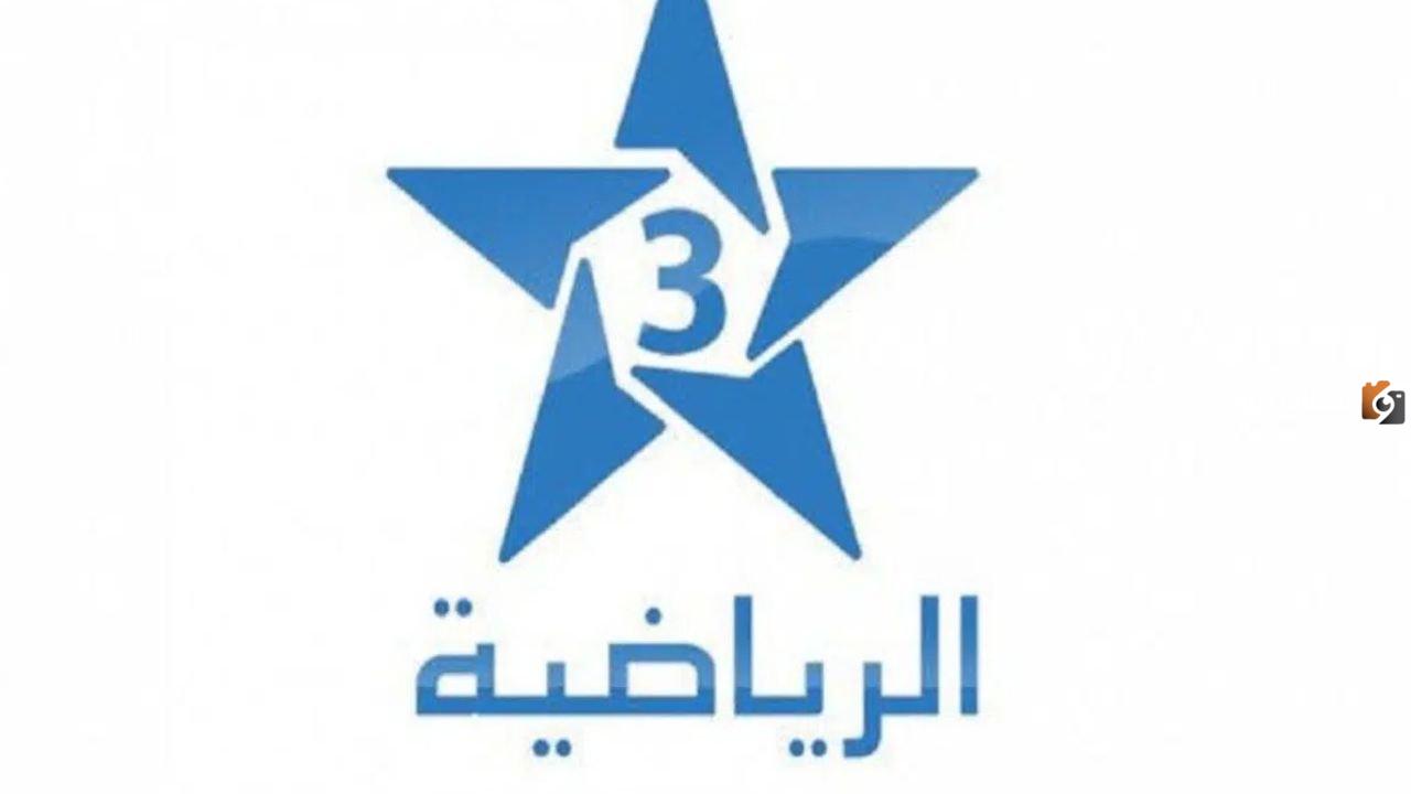 تردد القنوات الرياضية المغربية 2025 على النايل سات وعربسات