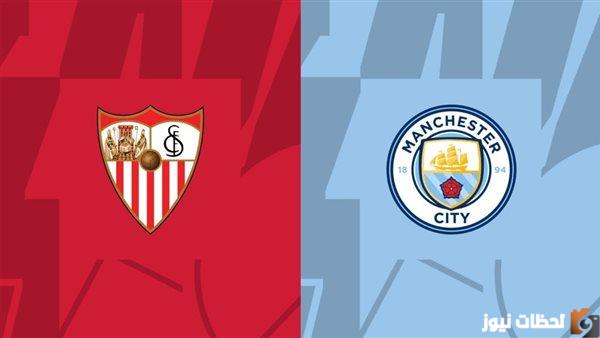 تردد القنوات الناقلة لمباراة مانشستر سيتي وإشبيلية في كأس السوبر الأوروبي