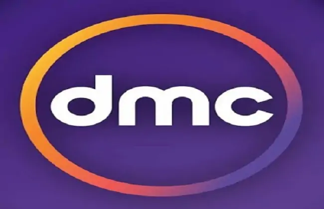 تردد قناة Dmc دراما الجديد 2025 على النايل سات