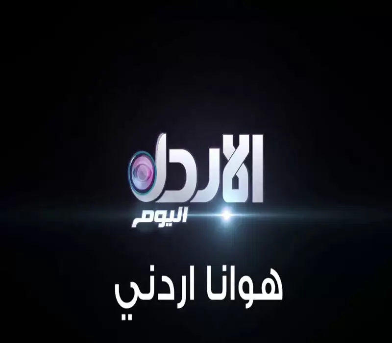 تردد قناة JNC هوانا أردني الجديد