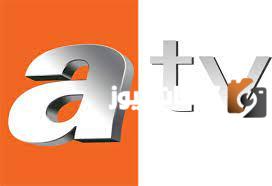 تردد قناة atv التركية الجديد 2025 على النايل سات وعربسات اي تي في