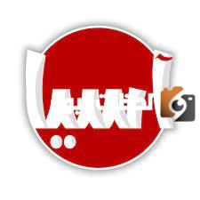 تردد قناة آسيا الجديد 2025 علي النايل سات وعربسات Asia TV