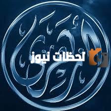 تردد قناة أزهري الجديد 2025 علي نايل سات وعربسات Azhari TV