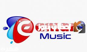 تردد قناة إعمار ميوزيك الجديد 2025 على النايل سات Eamar Music