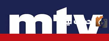 تردد قناة إم تي آية 3 العربية الجديد 2025 على النايل سات وعربسات MTV