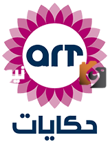 تردد قناة إيه آر تي حكايات كمان الجديد 2025 على النايل سات ART Hekayat 2