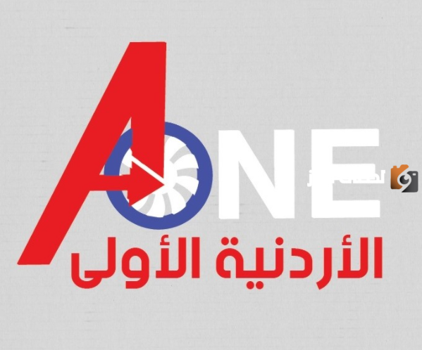 تردد قناة الأردنية الأولى الجديد 2025 على النايل سات A One TV