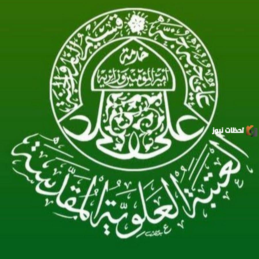 تردد قناة الإمام علي الجديد 2025 على النايل سات Imam Ali