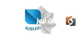 تردد قناة التربوية السورية الجديد 2025 على النايل سات وعربسات Syrian Education TV