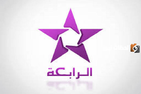 تردد قناة الثقافية المغربية 4 الجديد 2025 علي النايل سات وعربسات