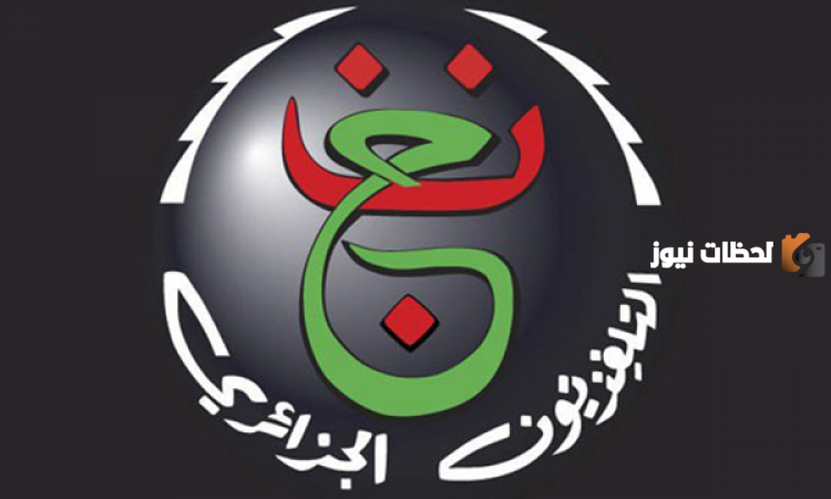 تردد قناة الجزائرية العمسة الجديد 2025 على النايل سات وعربسات