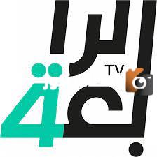 تردد قناة الرابعة الرياضية الجديد 2025 علي النايل سات وعربسات Al-Rabiaa
