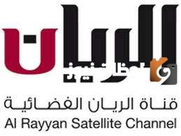 تردد قناة الريان الجديد 2025 على النايل سات وعربسات Al Rayyan