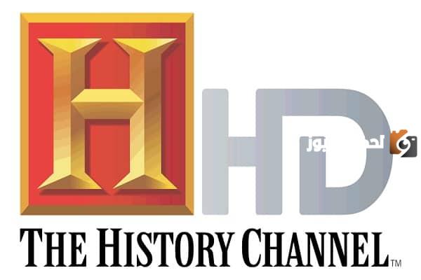 تردد قناة الزمان الماضي الجديد 2025 على النايل سات وعربسات History 2 HD