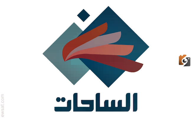 تردد قناة الساحات الجديد 2025 علي النايل سات وعربسات Al Sahat TV