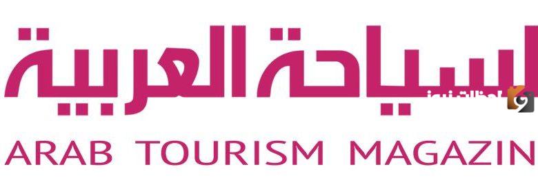 تردد قناة السياحة العربية الجديد 2025 علي النايل سات وعربسات Arab Tourism