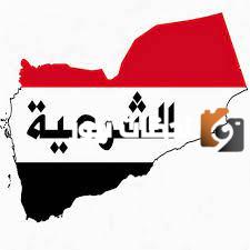 تردد قناة الشرعية الجديد 2025 على النايل سات وعربسات Al Shareia TV