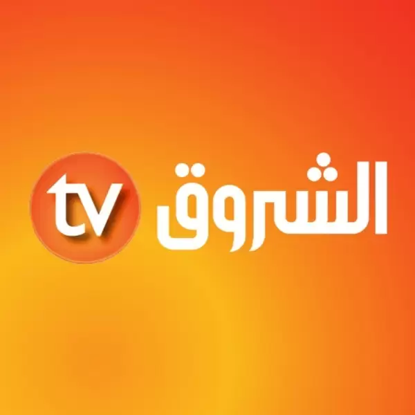 تردد قناة الشروق الإخبارية الجديد 2025 على النايل سات وعربسات Echourouk TV
