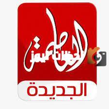 تردد قناة العاصمة الجديد 2025 Alassema TV على النايل سات
