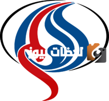 تردد قناة العالم الإخبارية على النايل سات والهوت بيرد 2025