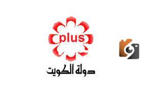 تردد قناة الكويت بلس الجديد 2025 علي النايل سات وعربسات Kuwait Plus TV