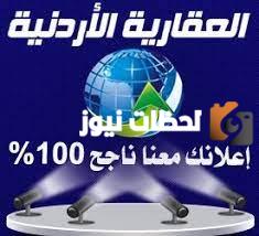 تردد قناة المبنىية الجديد 2025 على النايل سات وعربسات Jordanaqaryye