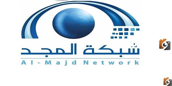 تردد قناة المجد العامة الجديد 2025 على النايل سات وعربسات Al Majd TV