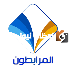 تردد قناة المرابطون الجديد 2025 علي النايل سات وعرب سات Elmourabiton TV