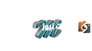 تردد قناة المصراوية الجديد 2025 على النايل سات Al Masrawia Aflam