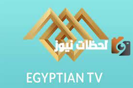 تردد قناة المصرية الجديد 2025 علي النايل سات وعربسات Al Masriya TV