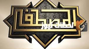 تردد قناة النبي الجديد 2025 علي النايل سات وعربسات Al Nabi