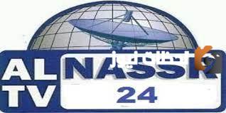 تردد قناة النصر 24 تشاد الجديد 2025 على النايل سات Al Nasr 24 TV