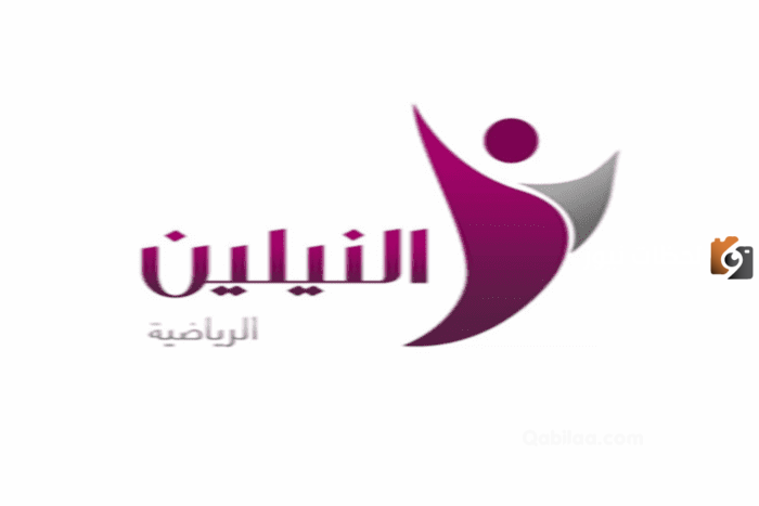 تردد قناة النيلين الرياضية الجديد 2025 علي النايل سات وعربسات Neelian Sport