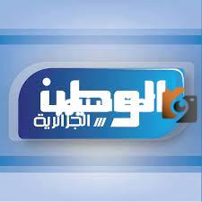 تردد قناة الوطنية الجزائرية الجديد 2025 على النايل سات Elwatan Algerie