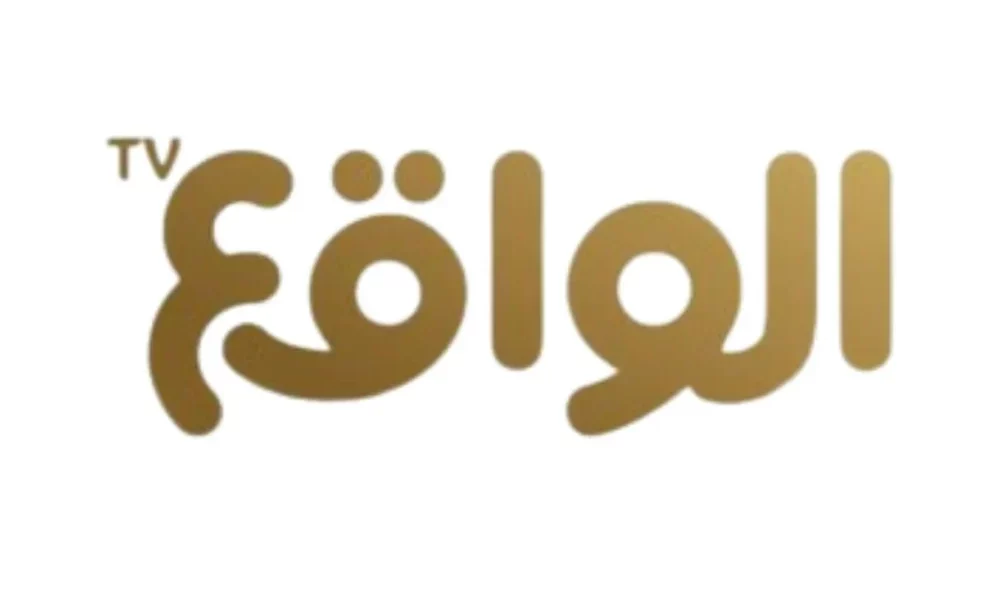 تردد قناة الوقع نيوز الجديد 2025